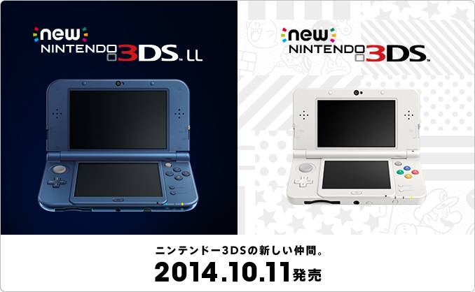 Die neuen Geräte erscheinen in Japan bereits am 11. Oktober.